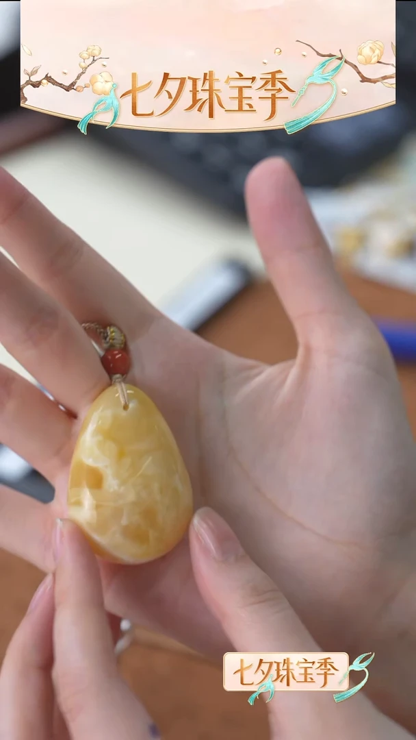 蜜蜡颈饰未镶嵌努****x闪58水滴瑕10g+