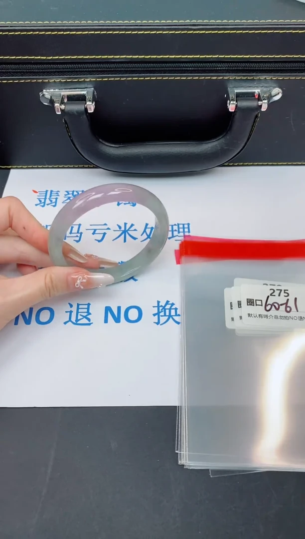 未镶嵌手镯翡翠默认有瑕--275