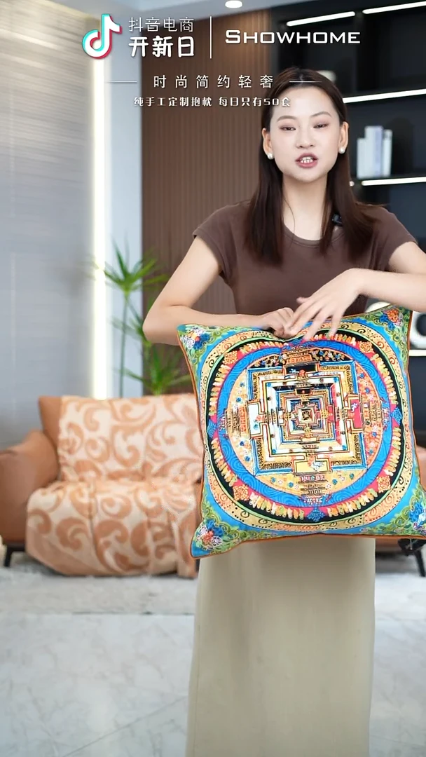 唐卡绿色50X50带芯