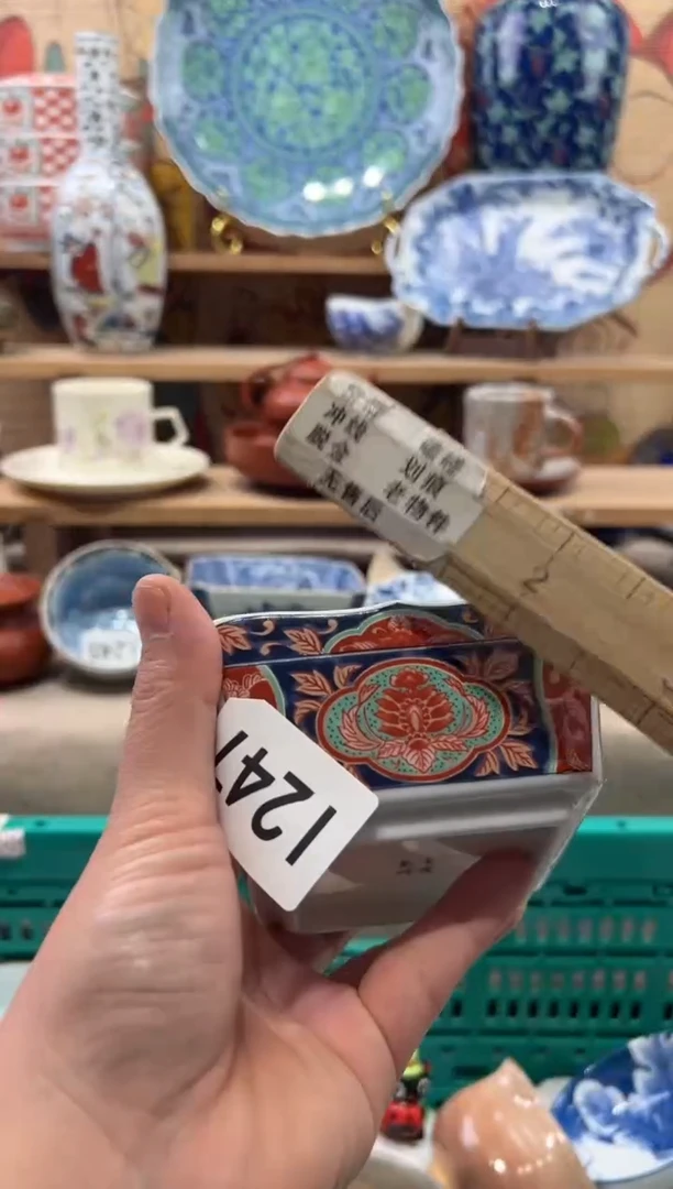 瓷片八****-瓷片------I247