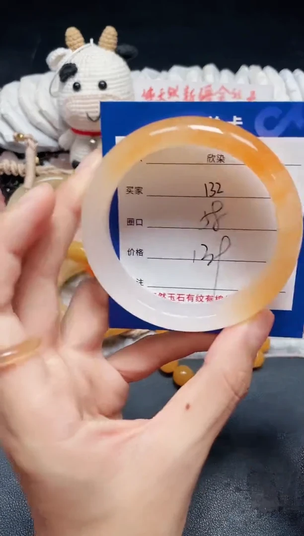 未镶嵌石英质玉手镯132