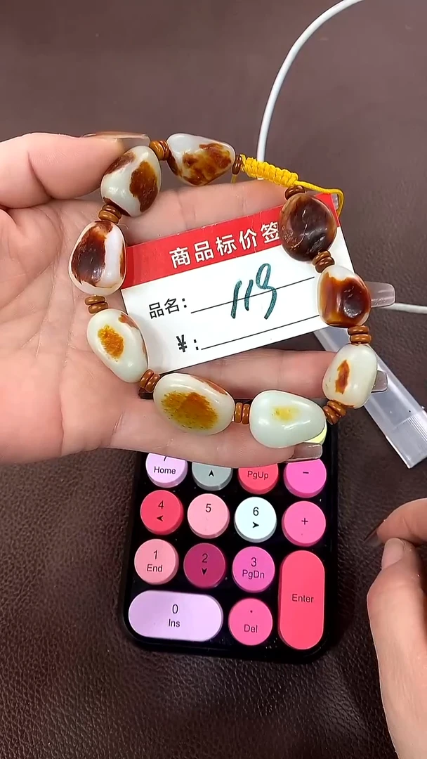 未镶嵌手链和田玉手串