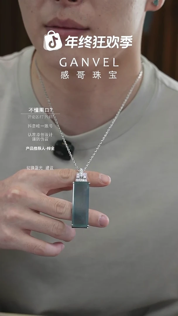 未镶嵌手镯翡翠无事牌