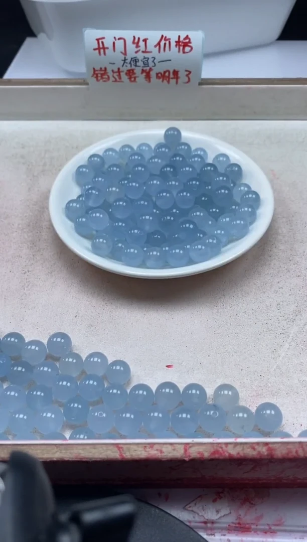 【闪购商品】玛瑙/玉髓颈饰未镶嵌w790冰川蓝玛瑙10mm*20颗