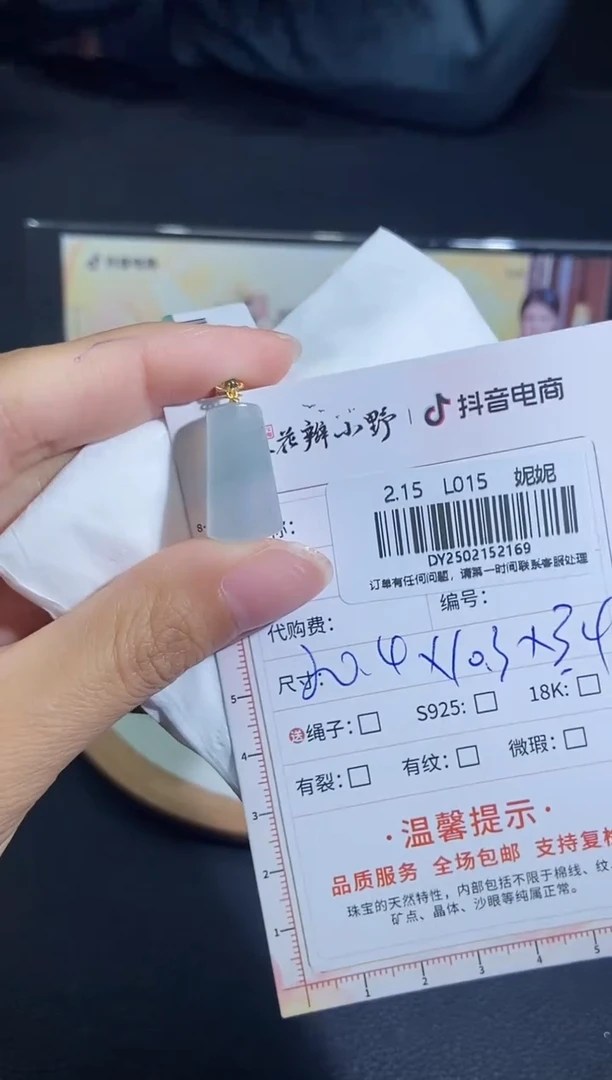【闪购商品】定制翡翠18K金镶嵌天然翡翠A货169