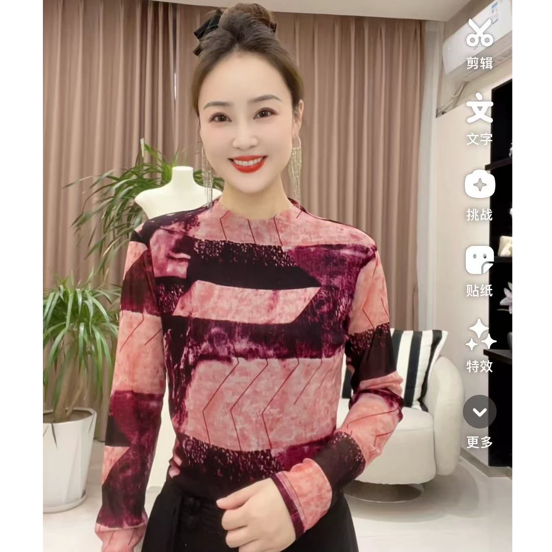 【不定位花】长袖印花打底衫女气质显瘦柔软舒适内搭时髦T恤上衣