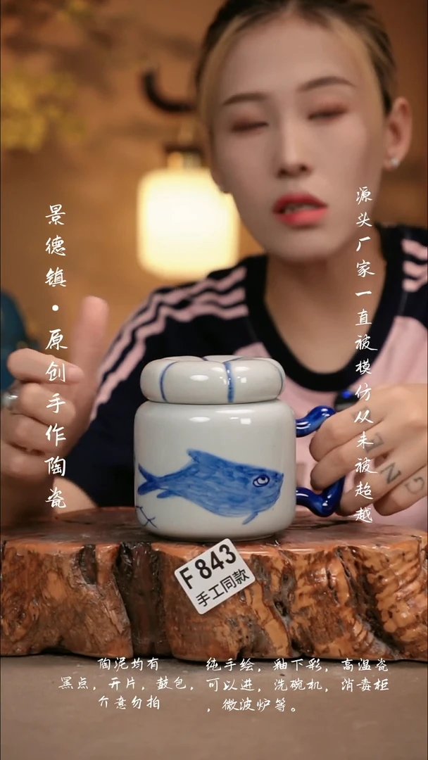 其他F843新十二器瓷器
