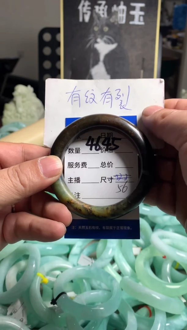 【闪购商品】蛇纹石玉手镯未镶嵌4645