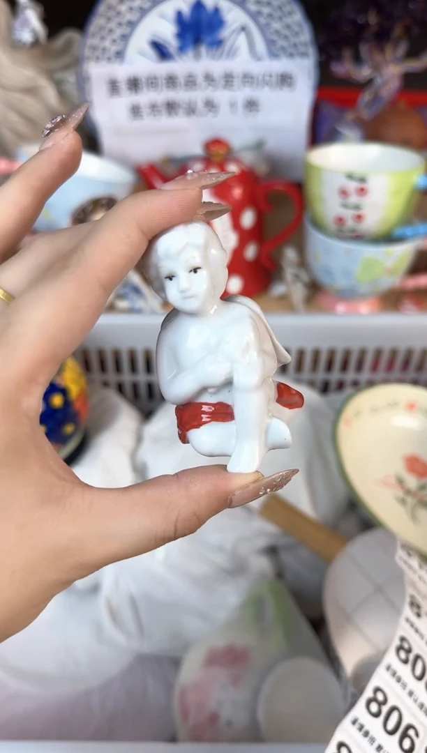 瓷片797默认微瑕15包邮库存1件