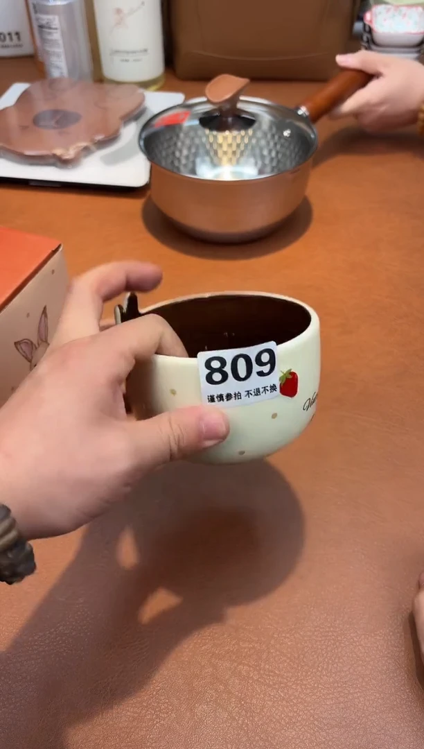 瓷片809**************