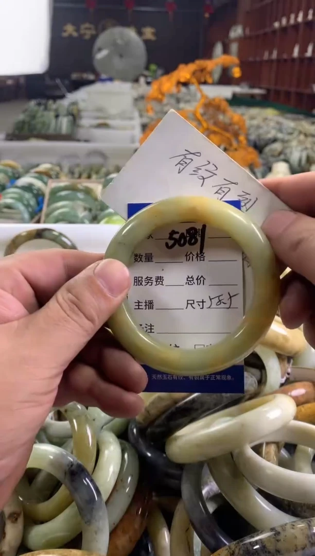 蛇纹石玉未镶嵌手镯5081