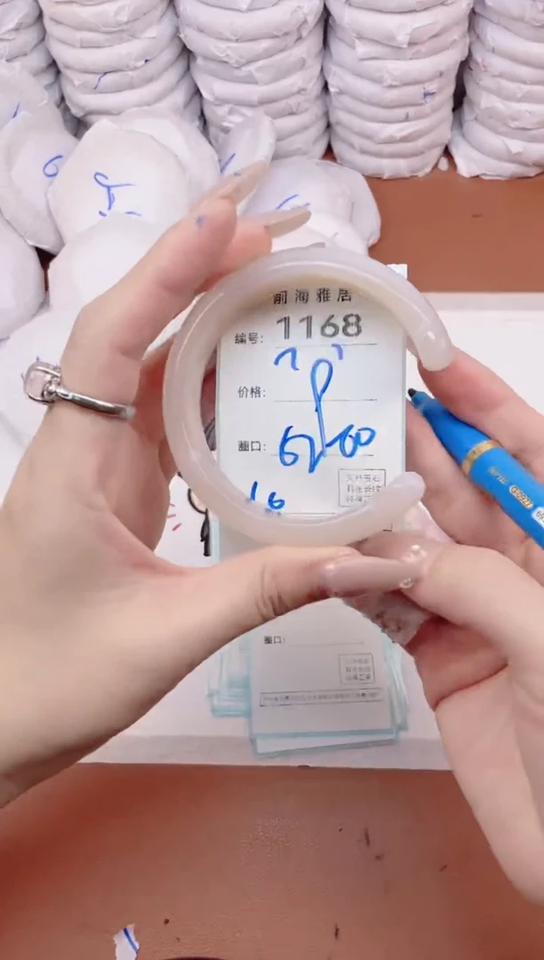 【闪购商品】玛瑙/玉髓手镯未镶嵌1168