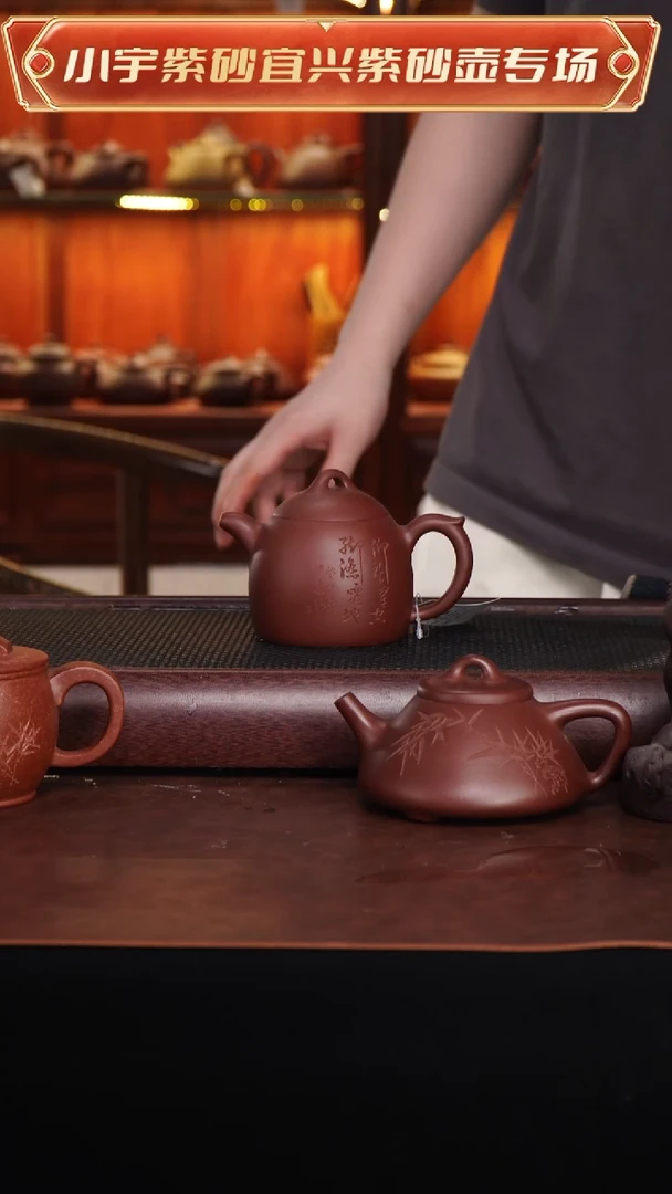 茶壶紫砂全手工底槽清顾艳
