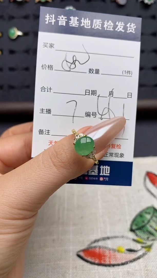 银S925镶嵌戒指翡翠.