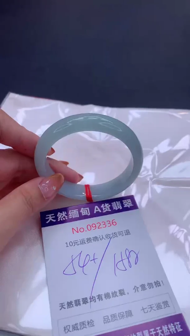 未镶嵌手镯翡翠天然缅甸A货翡翠