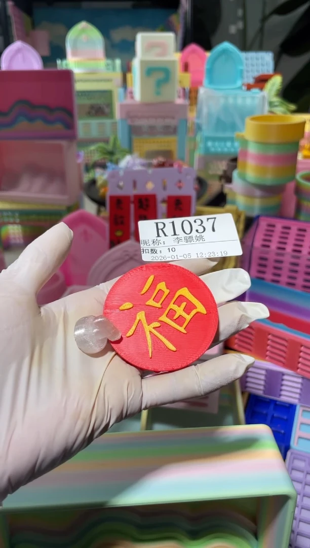 李*姚陌派有钳寄居蟹1037