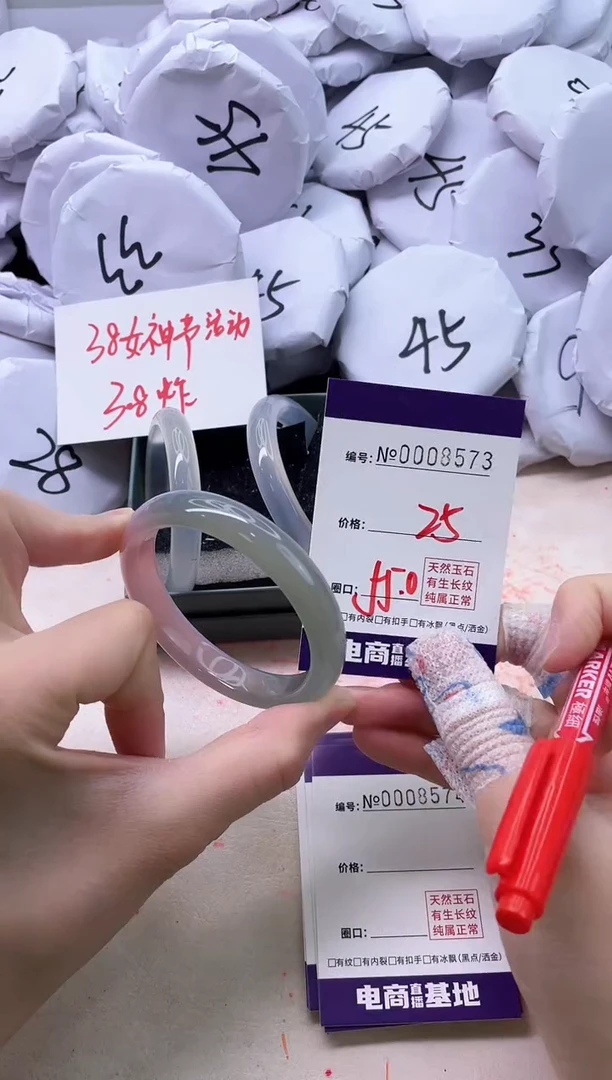 【闪购商品】玛瑙/玉髓手镯未镶嵌8573