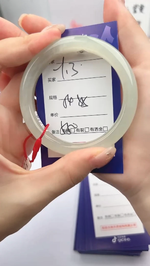 和田玉手镯未镶嵌微色差Y13