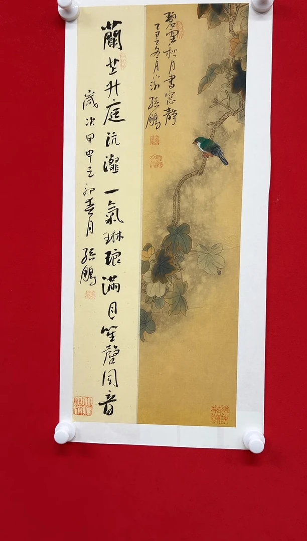 国画山东国鉴孙鹏国画作品