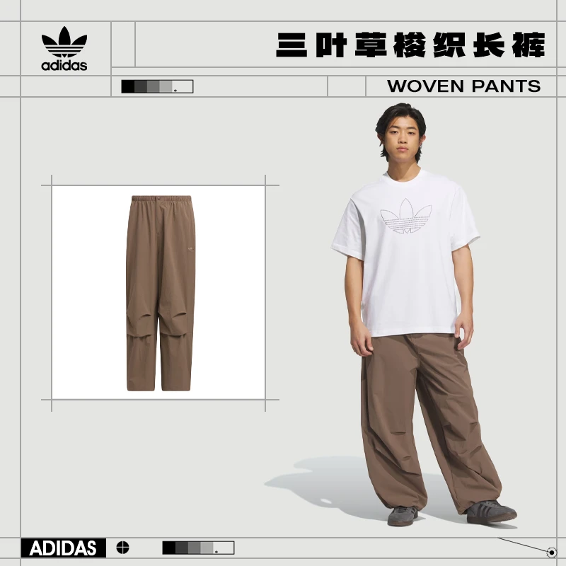 【商城】阿迪达斯三叶草秋季男款运动流光风长裤KD4296