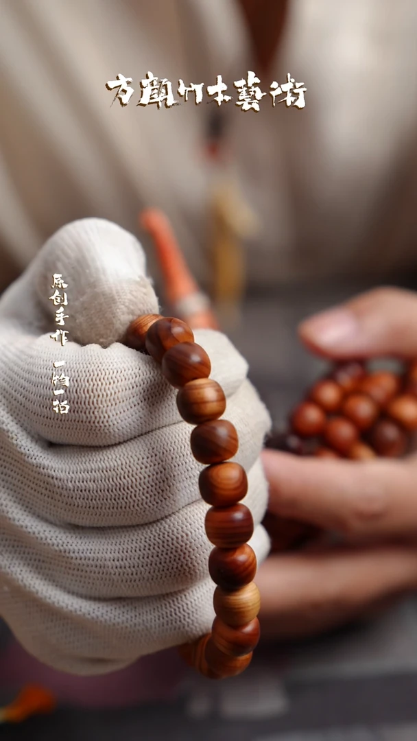 竹方颜竹木艺术方颜竹木艺术