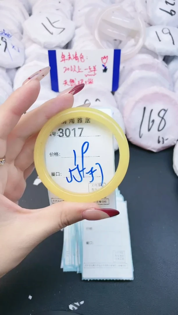 【闪购商品】玛瑙/玉髓手镯未镶嵌3017
