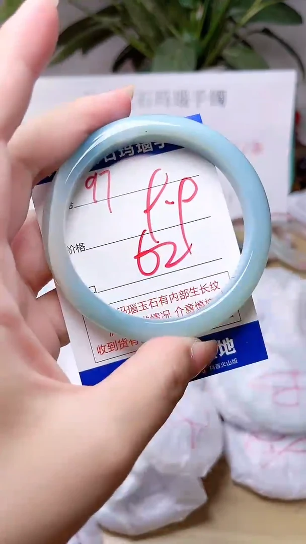 玛瑙/玉髓手镯未镶嵌97