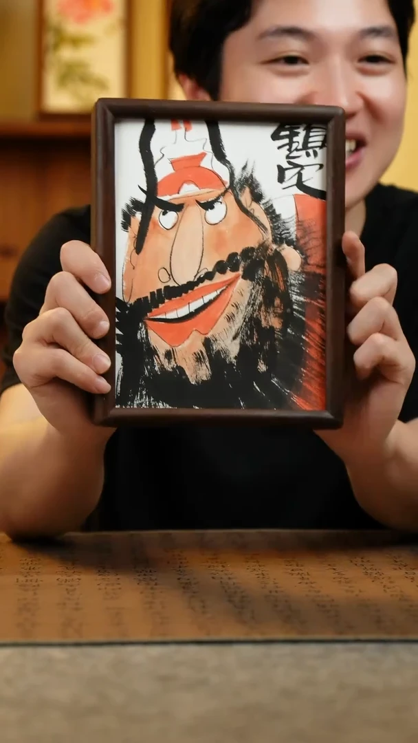 国画17*23纯手绘国风国画摆台