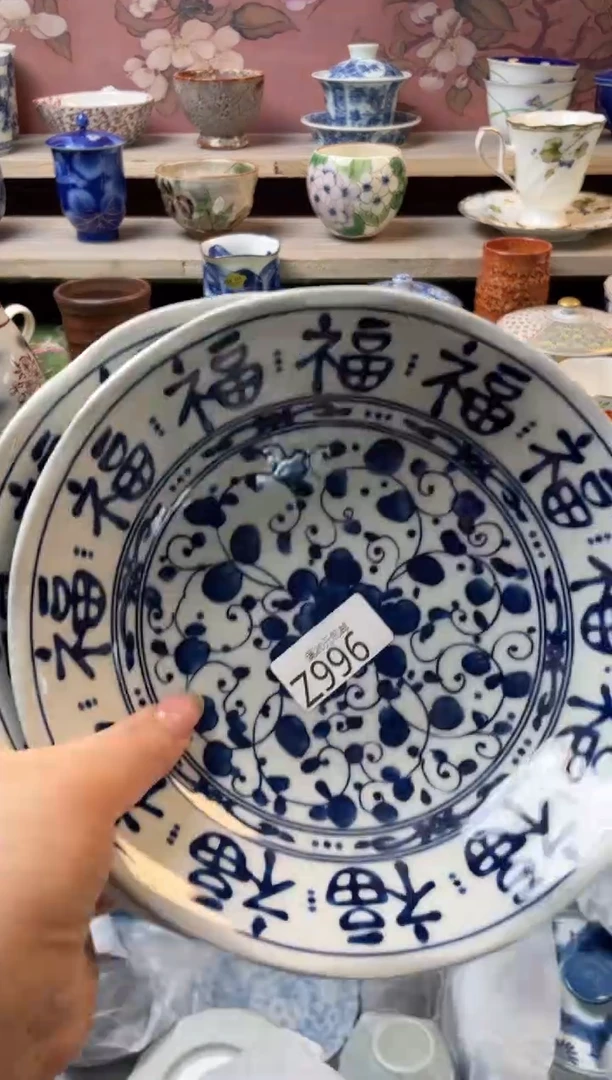 瓷片黑*仁瓷器瓷器瓷器Z996
