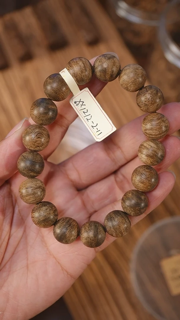 沉香手串文莱黑棋软丝1.35-18克+xx1212