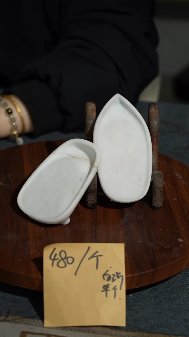 玉屏岩白端单砚箕形砚