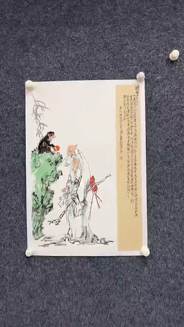 国画9.18-XX-孙布衣-四尺三开-13