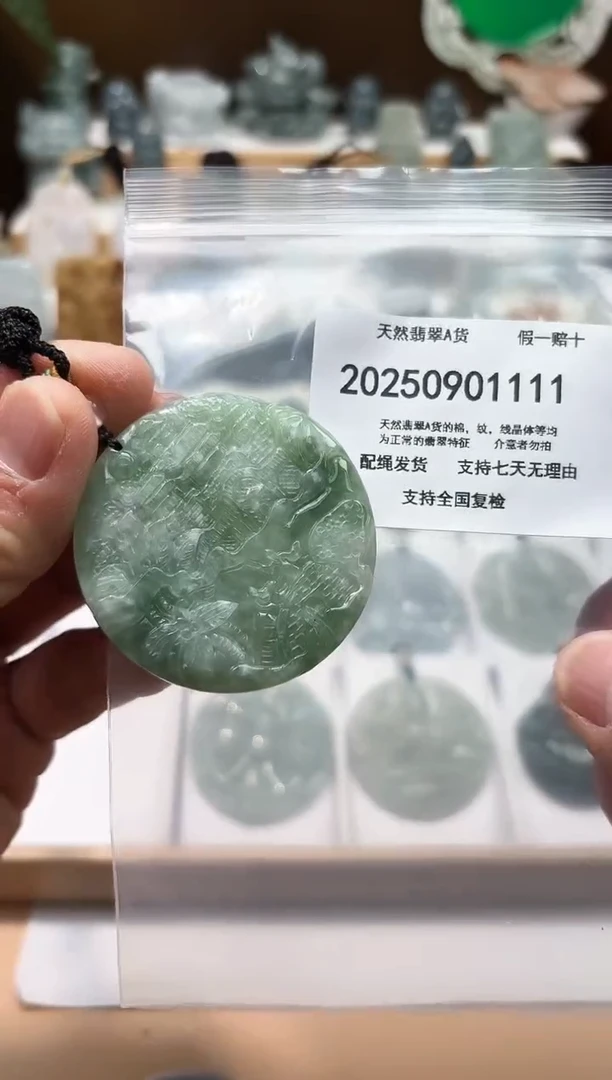 颈饰未镶嵌翡翠闪购商品8号店2002500110016