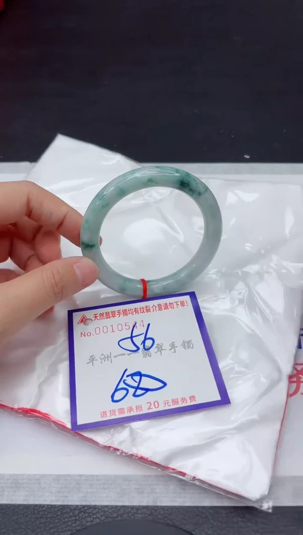 未镶嵌手镯翡翠111111111