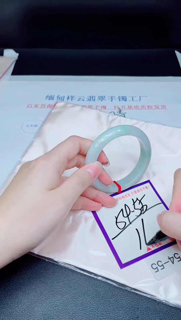 未镶嵌手镯翡翠我