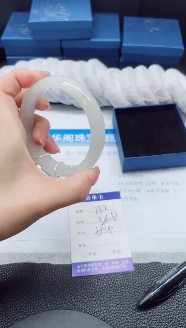 石英质玉手镯未镶嵌152-59.8