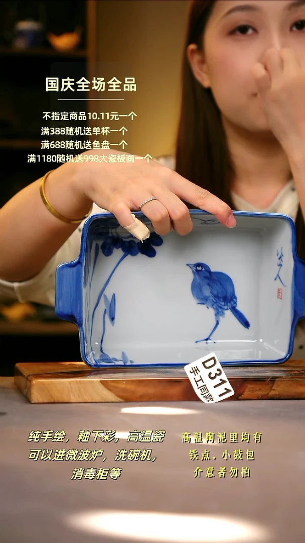 其他D311陶然集器瓷器