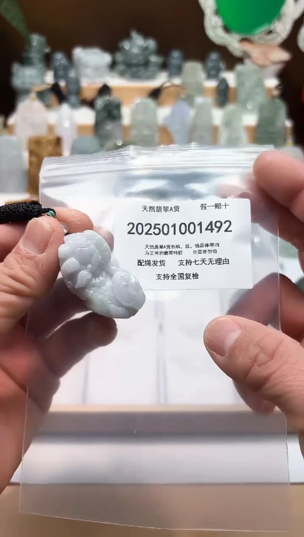 颈饰未镶嵌翡翠闪购商品8号店2002500110014