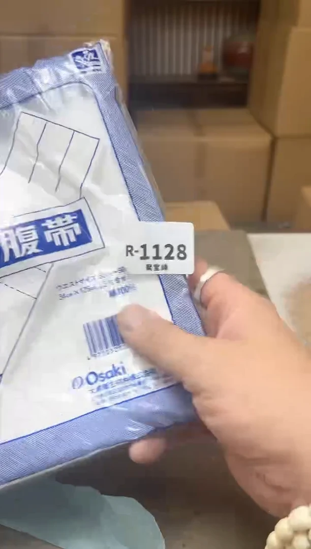 瓷片1128聚宝缘海淘精选