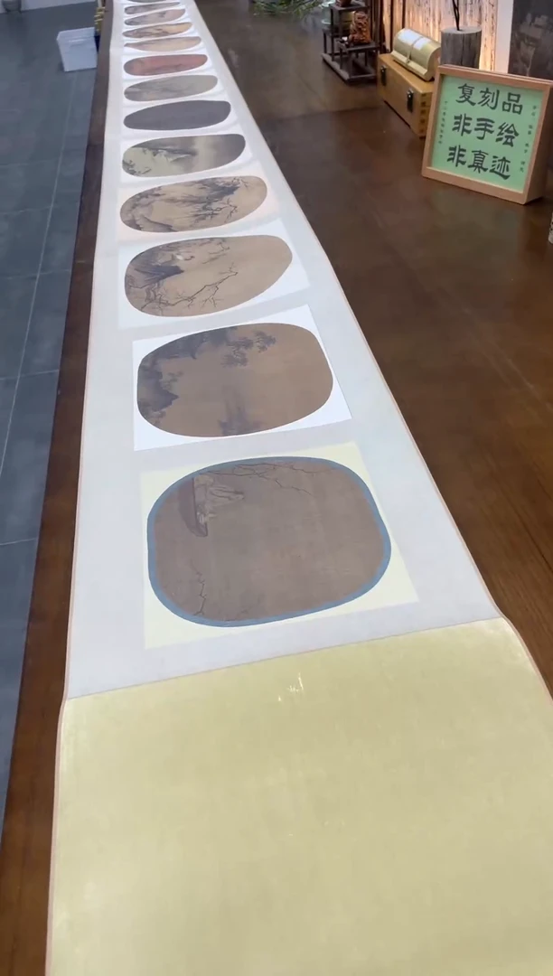 【复刻品】马远 宋元小品合集-圆