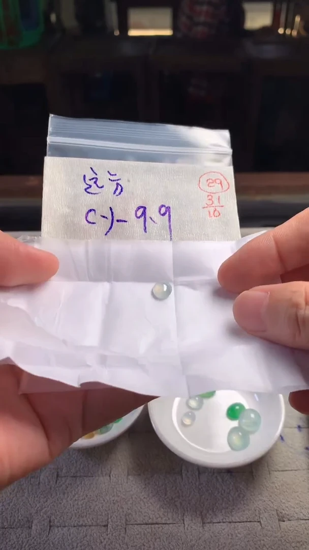 未镶嵌定制翡翠远**我29