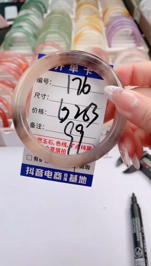 未镶嵌手镯石英质玉编号 S176