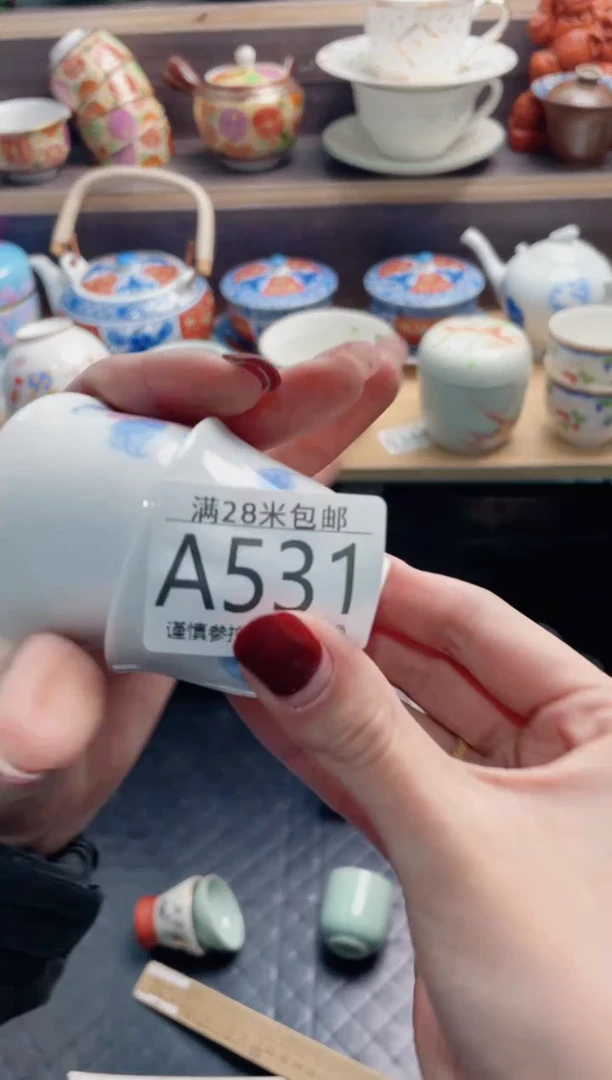 【闪购商品】A531***************