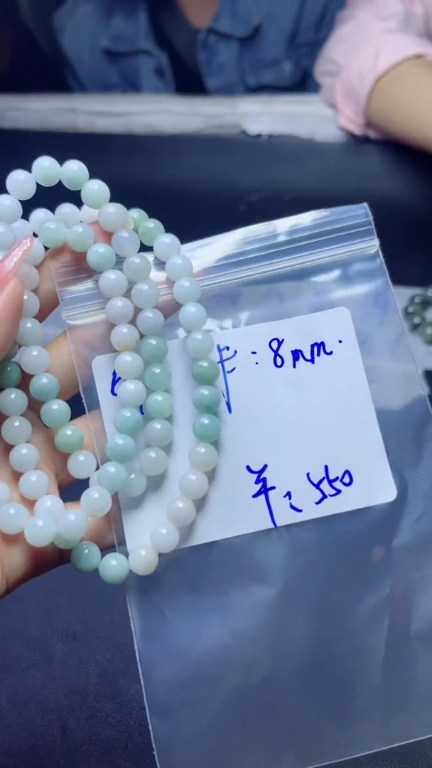 定制翡翠未镶嵌珠串