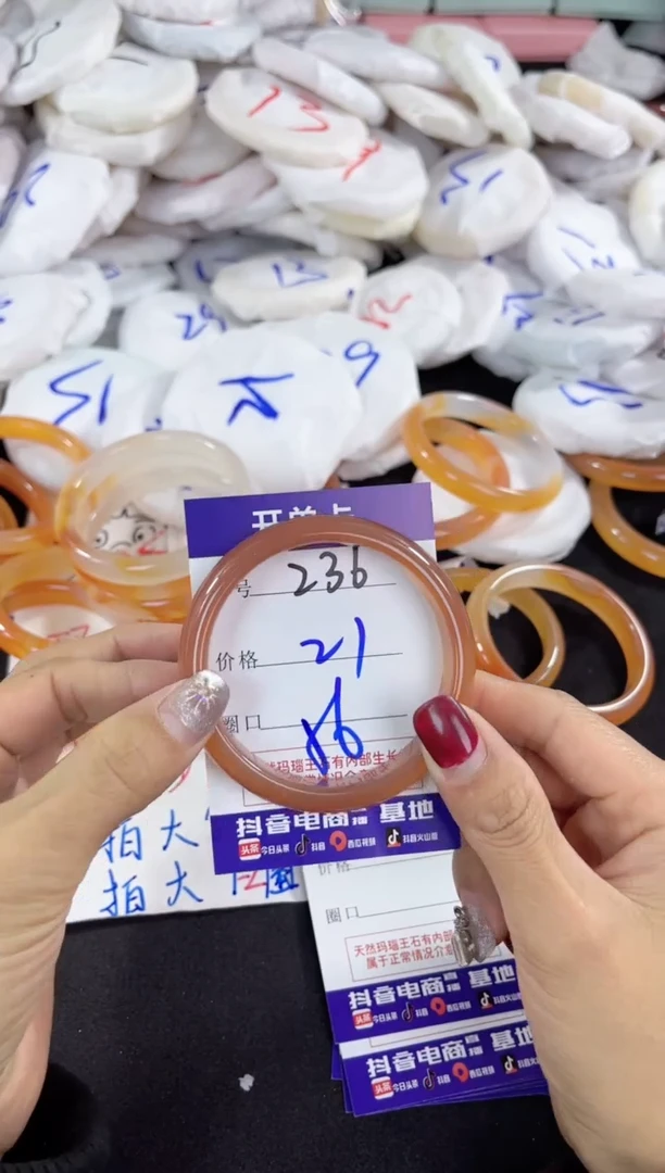 【闪购商品】玛瑙/玉髓手镯未镶嵌236