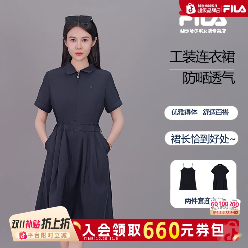 Fila/斐乐新款女子【抗紫外线防晒50 运动连衣裙包容】F11W533307F