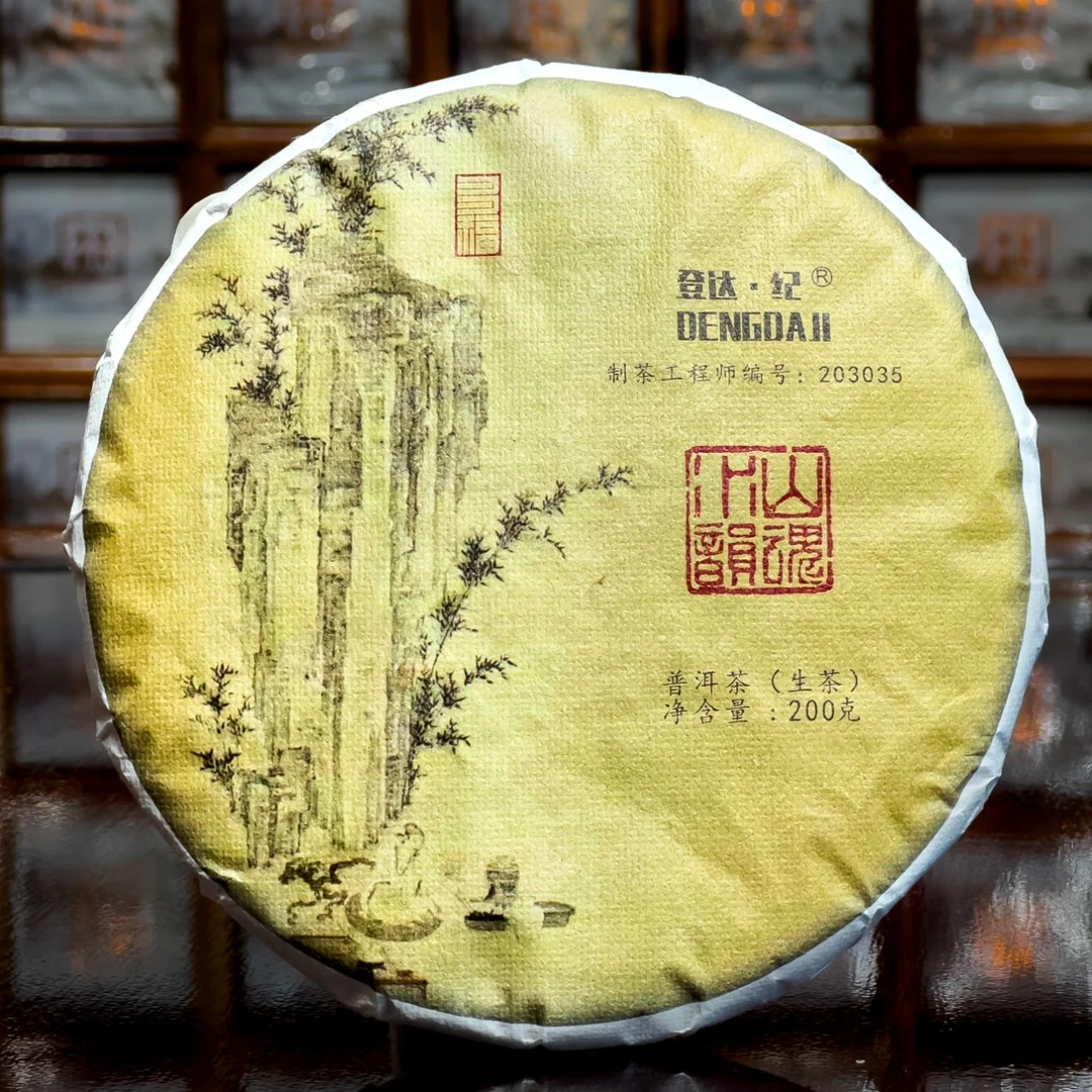 2015年头春山魂水韵三家村普洱茶生茶饼200克
