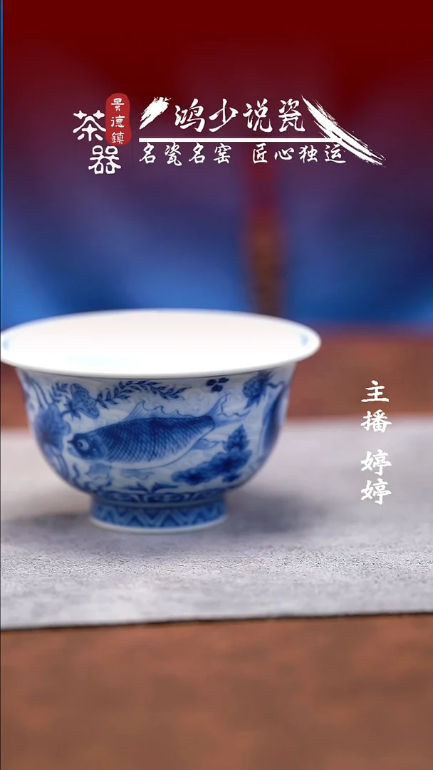 望月怀古淡描海水压手