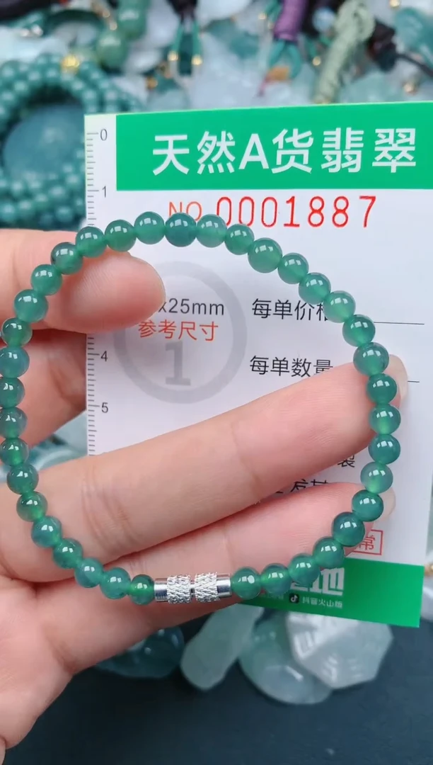 颈饰未镶嵌翡翠.0001887