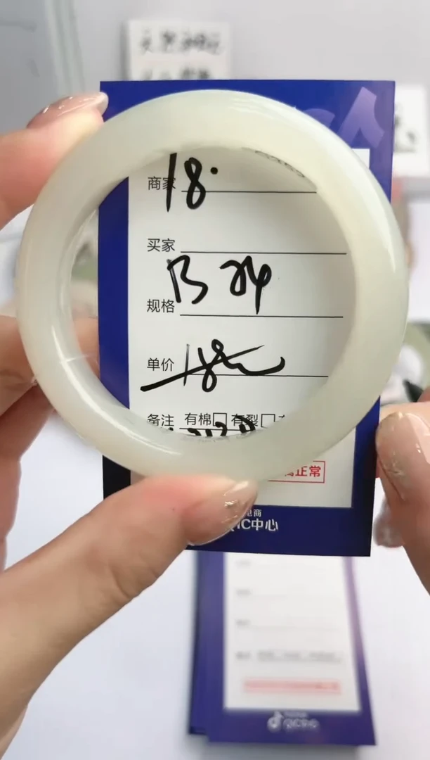 和田玉手镯未镶嵌微色差Y8